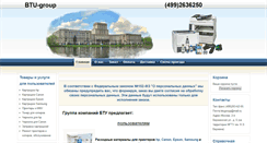 Desktop Screenshot of btu-group.ru