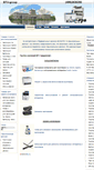 Mobile Screenshot of btu-group.ru
