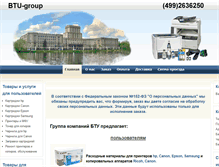 Tablet Screenshot of btu-group.ru